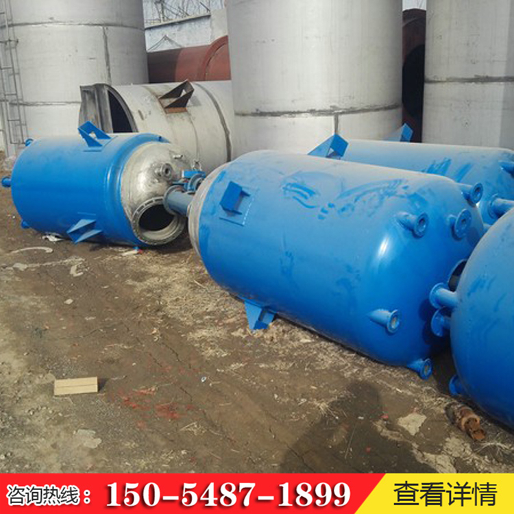 二手反應釜銷售價格 二手反應釜 二手設備
