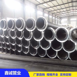 廠家直銷PE管材 大口徑給水管材 疏浚管 鑫誠管業(yè)