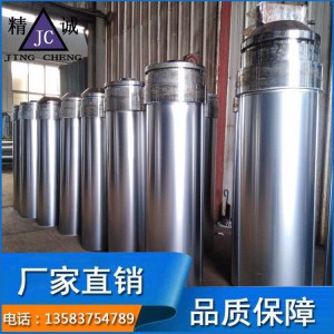 鍍硬鉻催化劑 鍍硬鉻走位硬度耐磨添加劑催化劑