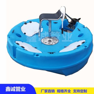 鑫誠圓形休閑釣魚船 路亞船廠家直銷