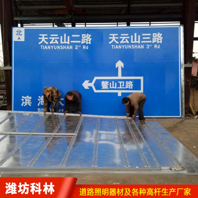 交通標(biāo)志圓牌 道路交通標(biāo)志指示牌 交通標(biāo)識桿廠家定制