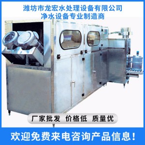 桶裝水設(shè)備批發(fā)