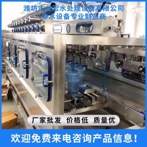 桶裝水設(shè)備批發(fā)