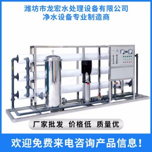 家用飲用水純凈水設(shè)備  訂做純凈水設(shè)備  小型自動純凈水設(shè)備