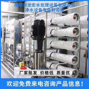 家用飲用水純凈水設(shè)備  訂做純凈水設(shè)備  小型自動純凈水設(shè)備