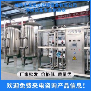 家用飲用水純凈水設(shè)備  訂做純凈水設(shè)備  小型自動純凈水設(shè)備