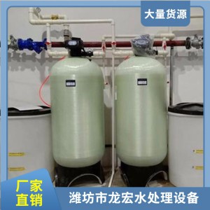 銷售鍋爐軟水器 大桶水設(shè)備 軟化水設(shè)備 歡迎來考察