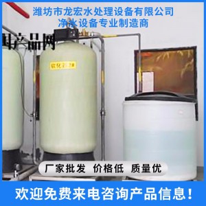 銷售鍋爐軟水器 大桶水設(shè)備 軟化水設(shè)備 歡迎來考察
