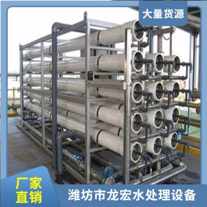 EDI超純水設(shè)備  濰坊超純水設(shè)備 山東超純水設(shè)備廠家