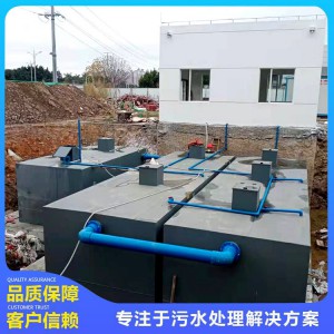 一體化污水處理設(shè)備 生活污水處理 屠宰污水處理 污水處理設(shè)備 山東污水處理 濰坊污水處理設(shè)備