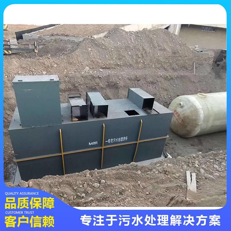 MBR模一體化污水處理設備  生活污水處理 嘉銳 貨源直供