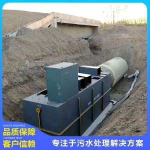 MBR模一體化污水處理設備  生活污水處理 嘉銳 貨源直供