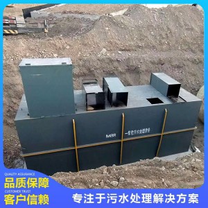 MBR模一體化污水處理設備  生活污水處理 嘉銳 貨源直供