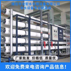 瓶裝水生產(chǎn)線  遼寧純凈水設(shè)備廠家生產(chǎn)小瓶水灌裝線