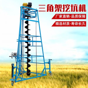 實拍手推地鉆挖坑機 栽樹種樹挖坑鉆眼機現貨 三腳架手推電線桿挖坑機