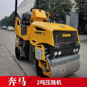 2噸全液壓壓路機生產廠家  廠家直銷