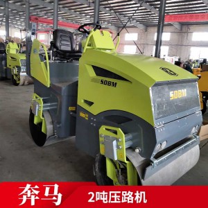 2噸全液壓壓路機生產廠家  廠家直銷