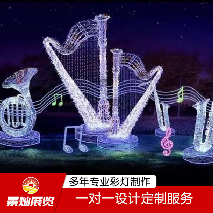 廠家設計加工商場美陳燈光造型燈 街道亮化 大型花燈展覽