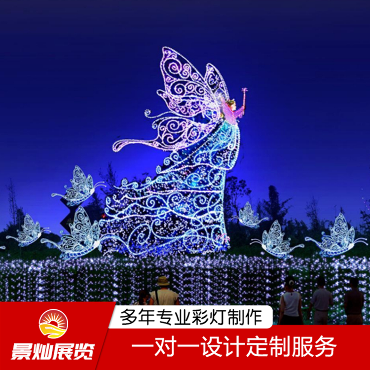 廠家設計加工商場美陳燈光造型燈 街道亮化 大型花燈展覽