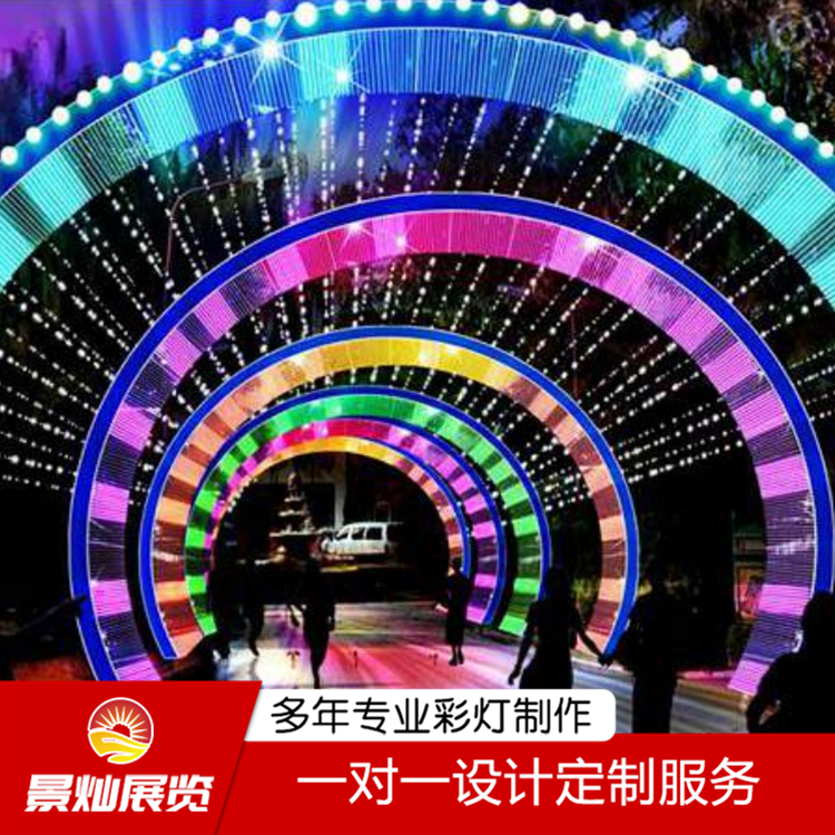 廠家設計加工景區廣場燈光展 節日花燈 大型花燈展覽