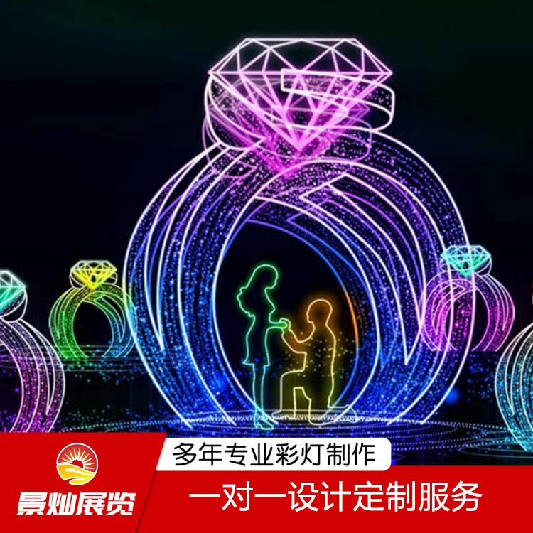 廠家設計加工商場美陳燈光造型燈 街道亮化 大型花燈展覽