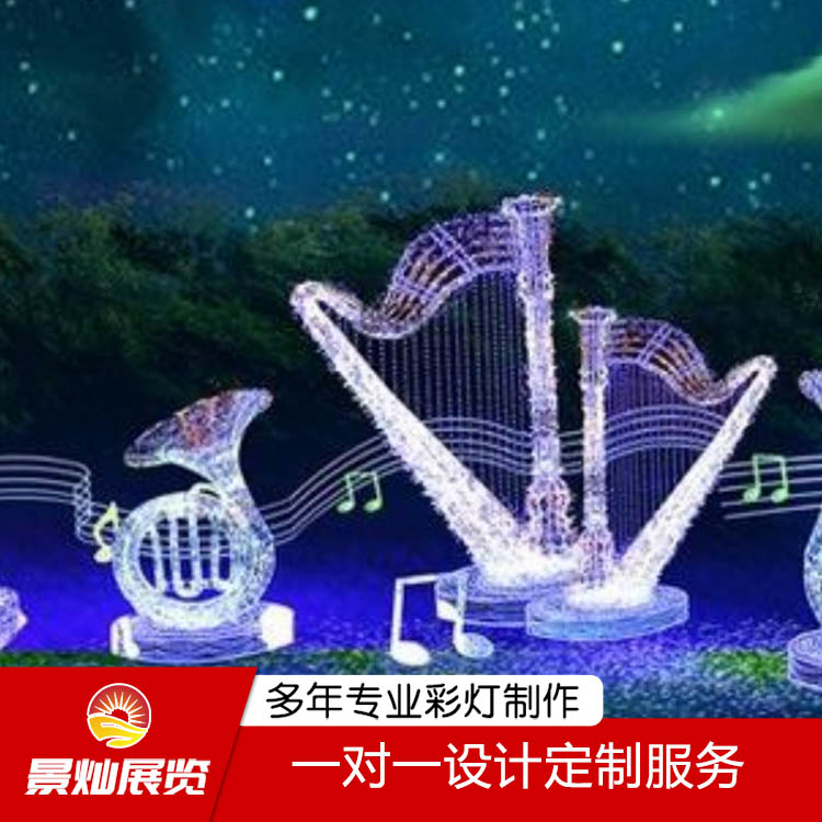 廠家設計加工商場美陳燈光造型燈 街道亮化 大型花燈展覽