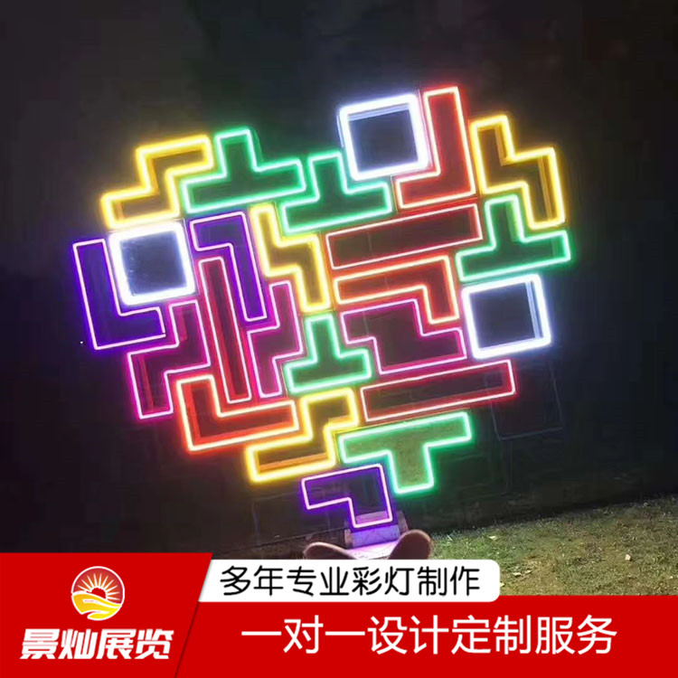 廠家設計加工商場美陳燈光造型燈 街道亮化 大型花燈展覽