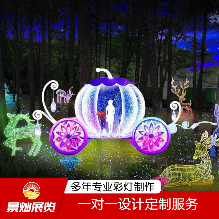 廠家設計加工景區廣場燈光展 街道亮化 大型花燈展覽