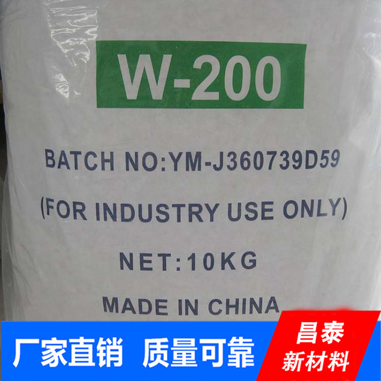 昌泰供應(yīng)納米級 二氧化硅 氣相法二氧化硅