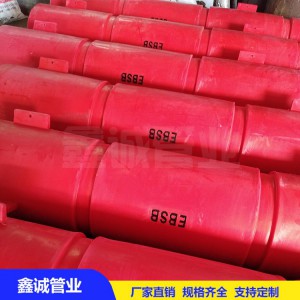 加工定制滾塑攔污網(wǎng) 河道攔污滾塑浮筒 攔漂浮體