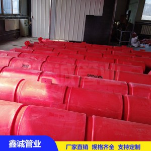 加工定制滾塑攔污網(wǎng) 河道攔污滾塑浮筒 攔漂浮體