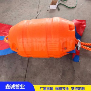 加工定制滾塑攔污網(wǎng) 河道攔污滾塑浮筒 攔漂浮體