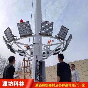 公路 隧道 運(yùn)動(dòng)場(chǎng)高桿燈 廣場(chǎng)高桿燈加工定制