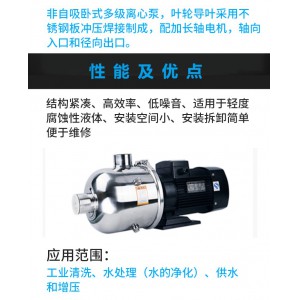 不銹鋼單級離心泵 化工循環泵
