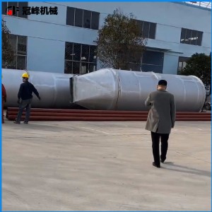 冠峰大豆 玉米 糧食壓片調(diào)質(zhì)塔 潤濕倉 浸潤倉