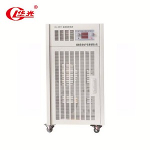 現(xiàn)貨供應(yīng)華光 HG-30Kw系列直流穩(wěn)壓電源