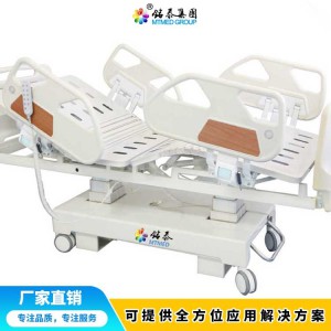 電動病床 廠家直銷 質(zhì)量有保障