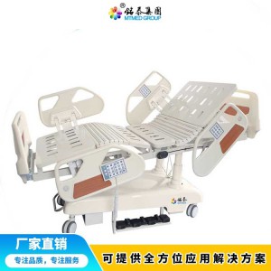 電動病床 廠家直銷 質(zhì)量有保障
