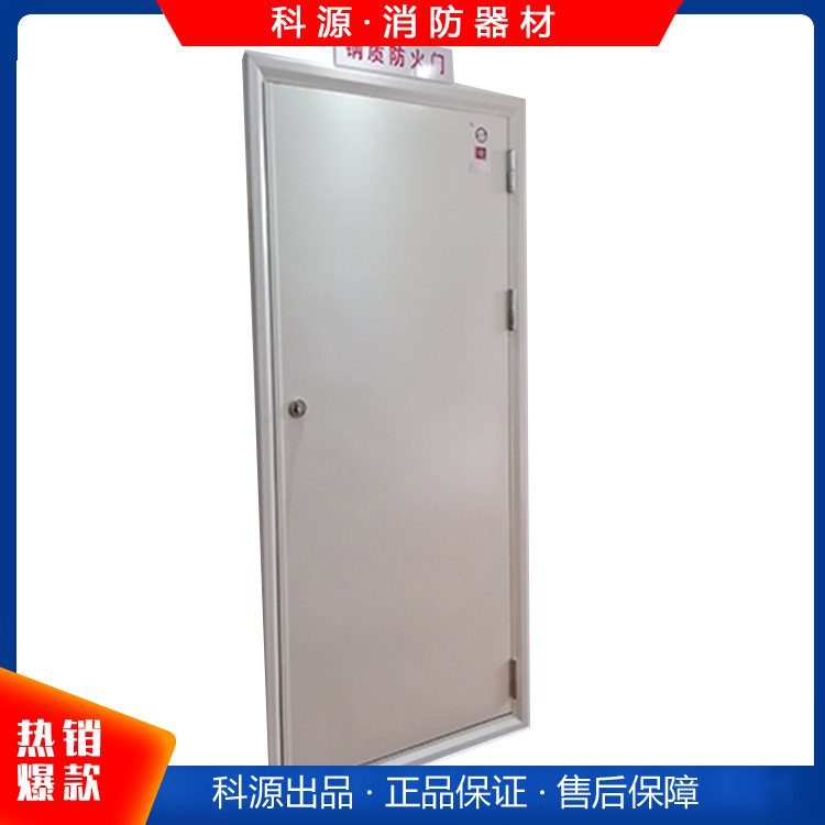 鋼制防火門 家用商用防火門 消防耐火阻燃鋼制防火 阻燃隔音