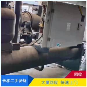 機(jī)房中央空調(diào)回收 大型中央空調(diào)大量回收