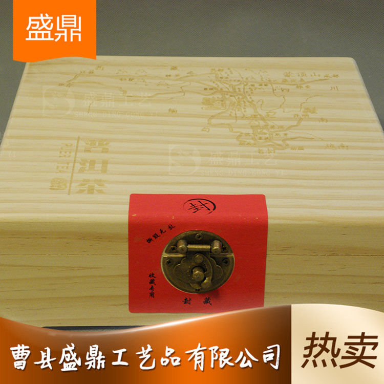 廠家批發精品茶葉盒 鐵觀音茶葉包裝盒 盛鼎工藝