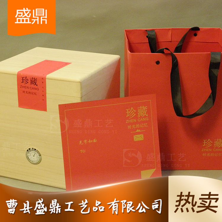 廠家批發精品茶葉盒 鐵觀音茶葉包裝盒 盛鼎工藝