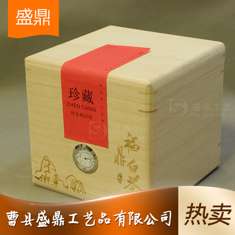 廠家批發精品茶葉盒 鐵觀音茶葉包裝盒 盛鼎工藝