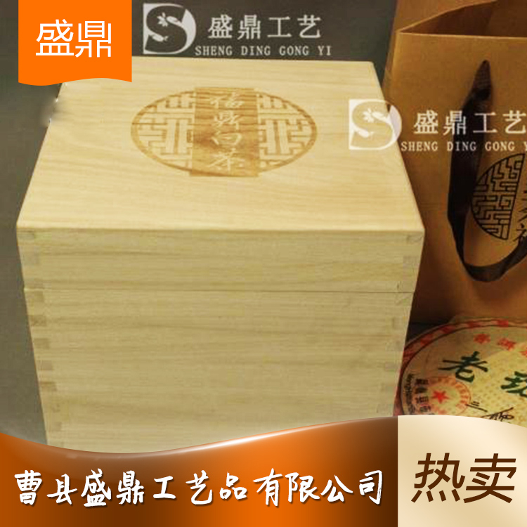 廠家批發精品茶葉盒 鐵觀音茶葉包裝盒 廠家銷售