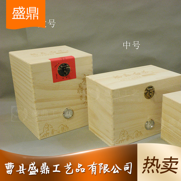 廠家批發精品茶葉盒 雪頂含翠茶葉包裝盒 盛鼎工藝