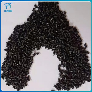 阻燃級PA66尼龍顆粒  普通橡膠尼龍顆粒 騰岳塑料