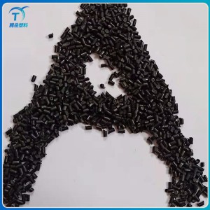 阻燃級PA66尼龍顆粒  普通橡膠尼龍顆粒 騰岳塑料