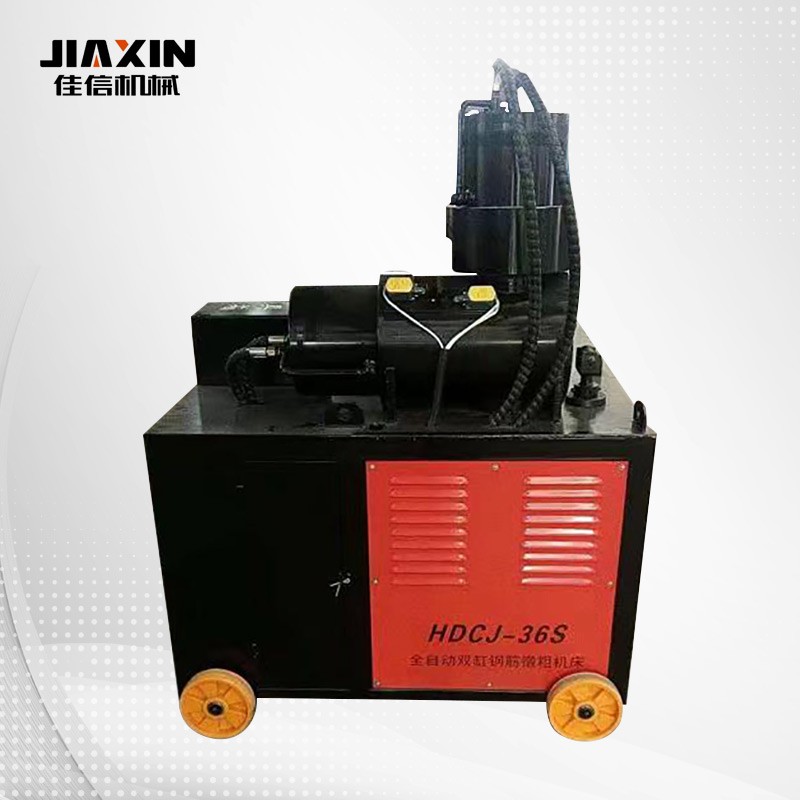 全自動(dòng)液壓鋼筋墩粗機(jī) 鋼筋頭部加粗機(jī) 直螺紋敦粗機(jī) 鋼筋冷墩機(jī)