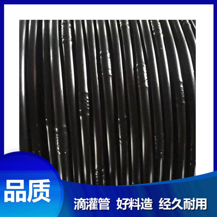 果園大棚滴灌管 果樹園林滴灌管 億碧源
