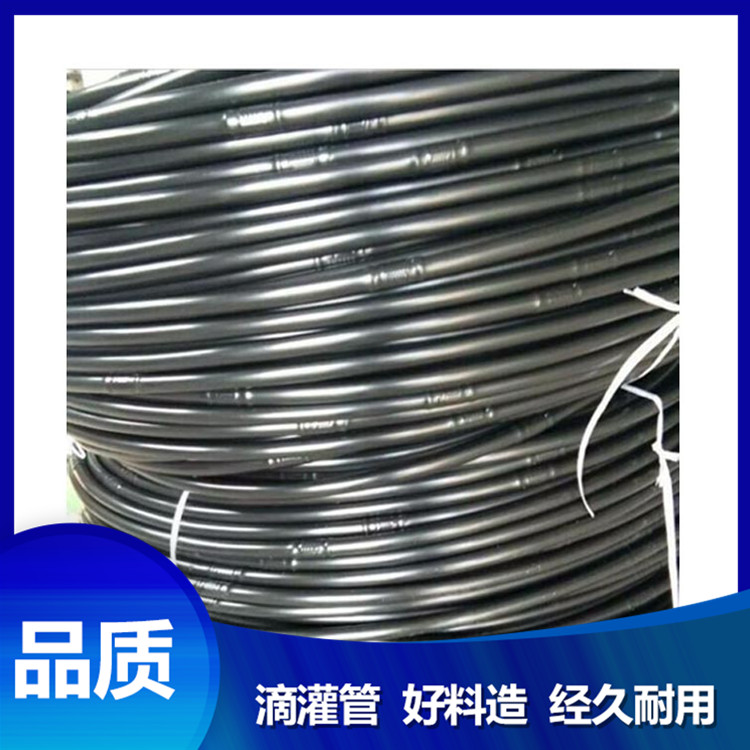 果園大棚滴灌管 果樹園林滴灌管 億碧源